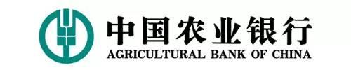 工农交建中等中国25大上市银行2023年前三季度财报汇总