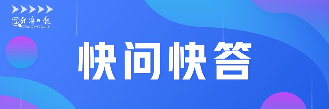 购买公募基金费率将下调！对行业有何影响？